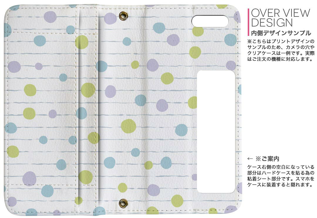 iPhone11 6.1インチ 専用 iphone 11 アイフォン softbank docomo au 両面プリント ...
