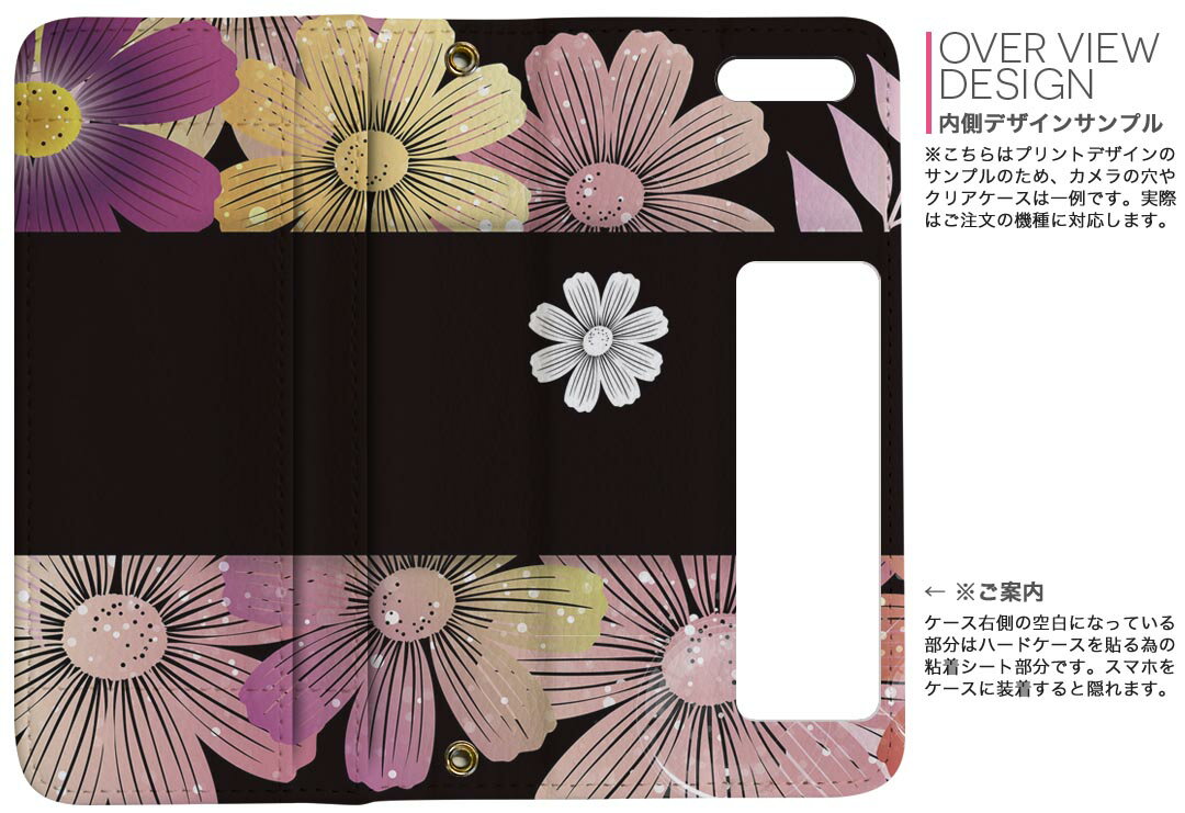 SC-02K Galaxy S9 ギャラクシー sc02k docomo ドコモ 両面プリント 裏表 内側 内面 スマホ カバー レザー ケース 手帳タイプ フリップ ダイアリー 二つ折り 革 フルデザイン 007759 花　フラワー　黒　ブラック
