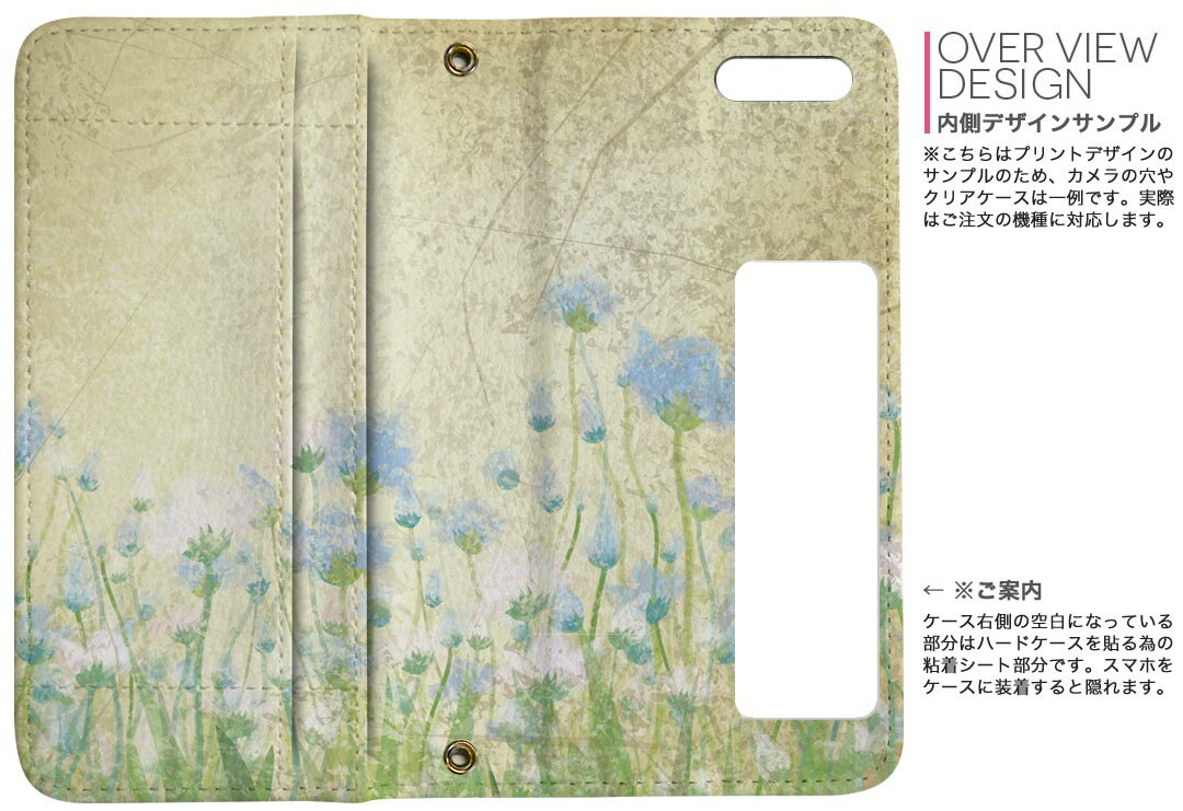 Galaxy A41 用 手帳型 内側プリント ケース カバー SC-41A / SCV48 共通対応 ケース カバー 手帳型 sc41a マグネット式 ピタッと閉まる レザーケース カード収納 ポケット 008052 花　　水色　レトロ　水彩