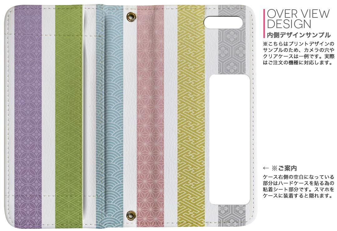 Plain border ネイビー （クリア） design by ROTM Xperia XZ2 SO-03K・SOV37・702SO docomo・au・SoftBank SECOND SKIN xperia xz2 ケース xperia xz2 カバー so-03k sov37 702so ケース so-03k sov37 702so カバー so03k sov37 702so 送料無料