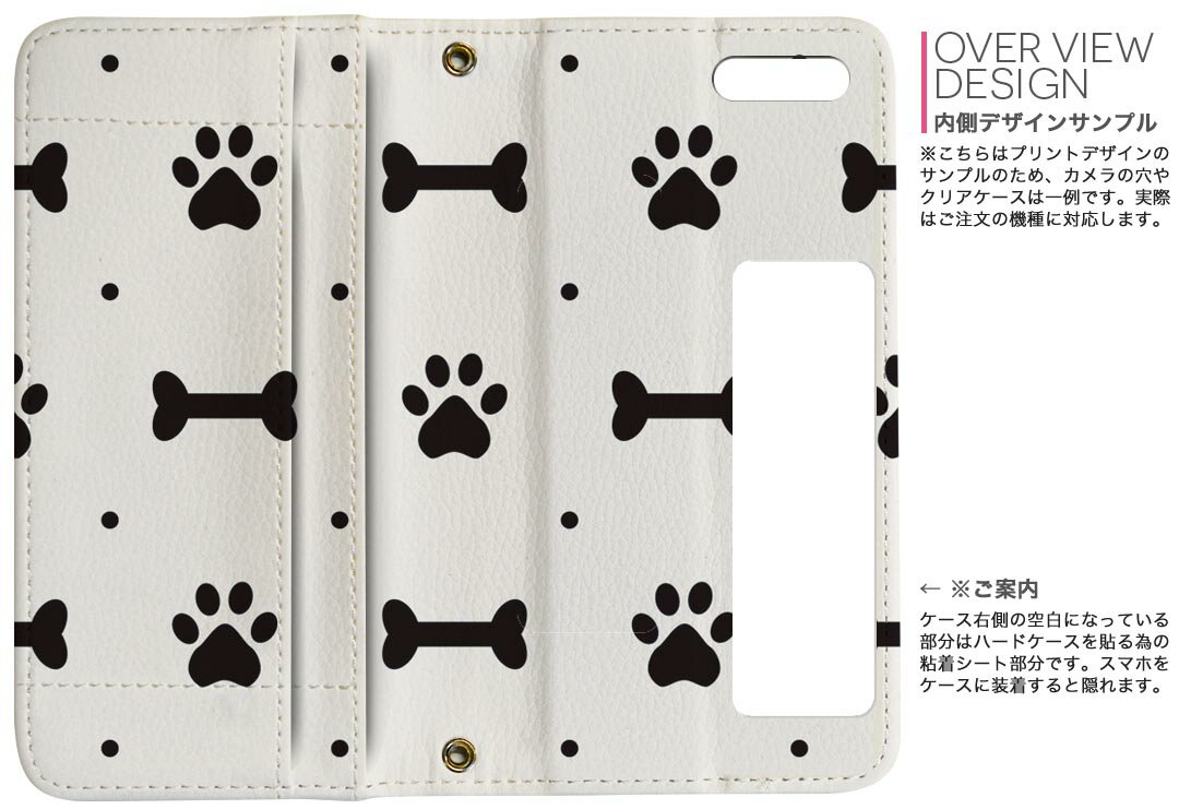 iphone7 iphone 7 softbank ソフトバンク 両面プリント 裏表 内側 内面 スマホ カバー レザー ケース 手帳タイプ フリップ ダイアリー 二つ折り 革 フルデザイン 008214 足跡　白黒　ブラック　模様