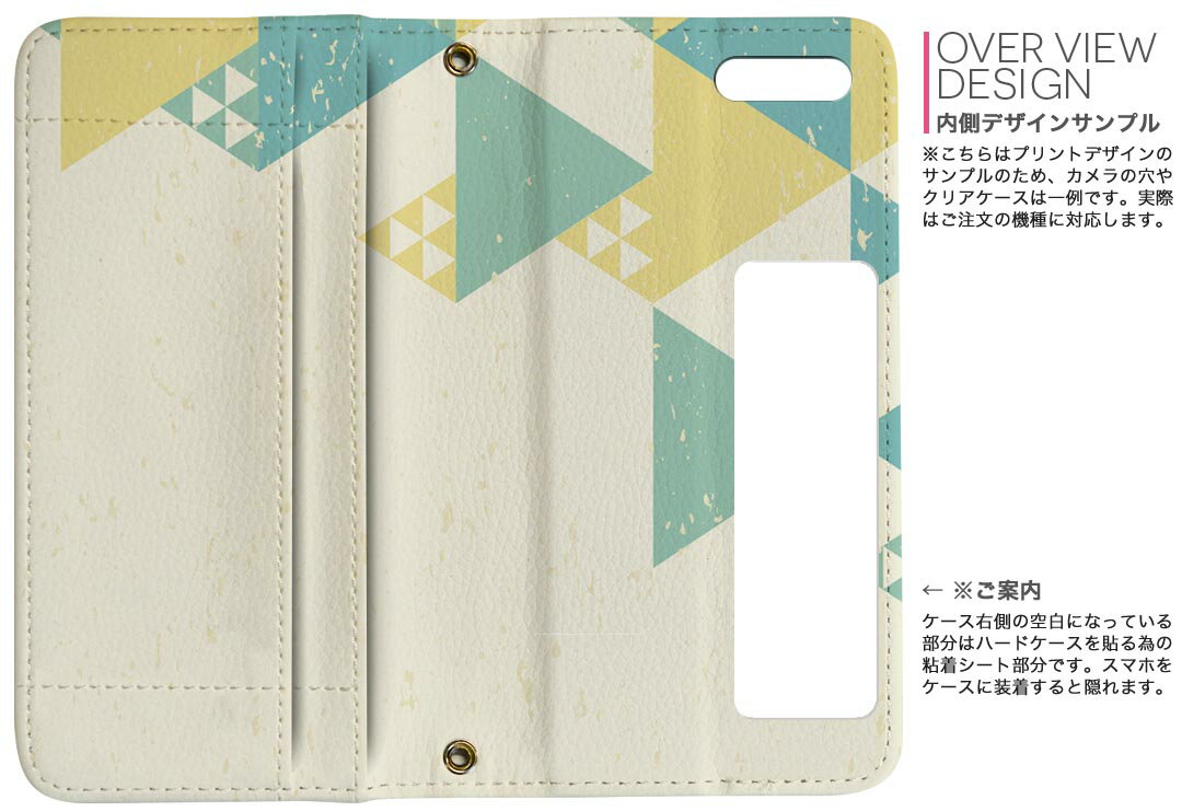 Xperia Ace II 用 手帳型 内側プリント ケース カバー SO-41B 対応 ケース カバー 手帳型 so41b マグネット式 ピタッと閉まる レザーケース カード収納 ポケット 008245 パステル　ブルー　青　イエロー　模様