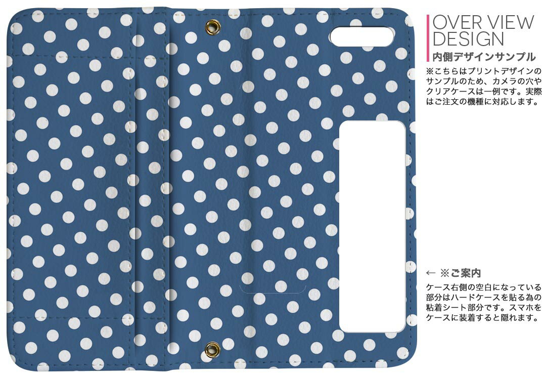 SH-01K AQUOS sense sh01k DOCOMO ドコモ 両面プリント 裏表 内側 内面 スマホ カバー レザー ケース 手帳タイプ フリップ ダイアリー 二つ折り 革 フルデザイン 008249 水玉　青　ブルー　模様