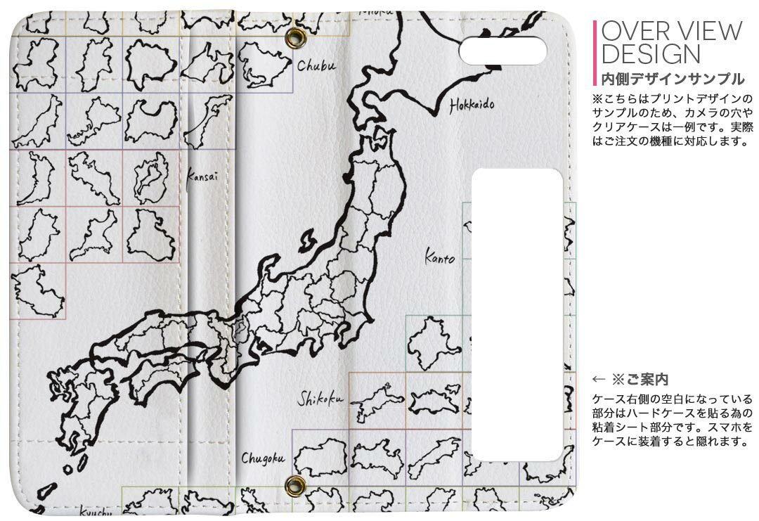 Galaxy A41 用 手帳型 内側プリント ケース カバー SC-41A / SCV48 共通対応 ケース カバー 手帳型 sc41a マグネット式 ピタッと閉まる レザーケース カード収納 ポケット 008269 白黒　地図　日本