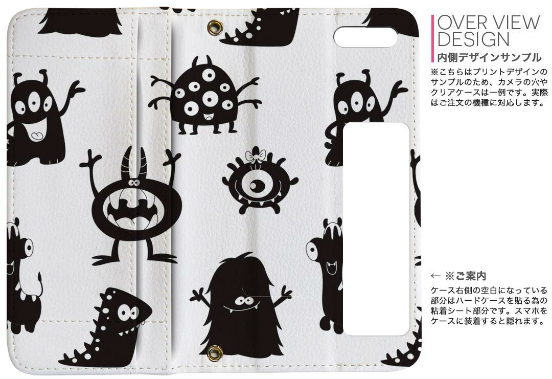 Galaxy A54 5G 用 手帳型 内側プリント ケース カバー SC-53D SCG21 共通対応 ケース カバー 手帳型 sc53d マグネット式 ピタッと閉まる レザーケース カード収納 ポケット 008371 白黒　モンスター　模様