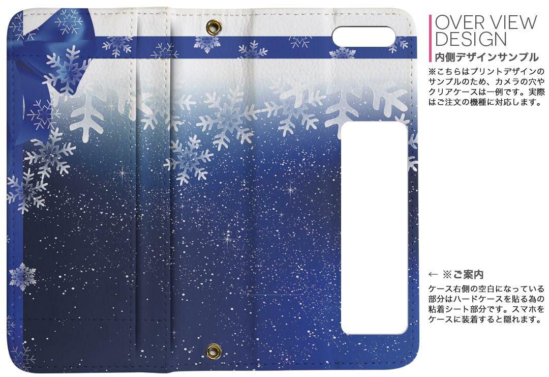 iphone X iPhone 10 アイフォーン エックス　テン softbank ソフトバンク 両面プリント 裏表 内側 内面 スマホ カバー レザー ケース 手帳タイプ フリップ ダイアリー 二つ折り 革 フルデザイン 008486 青　ブルー　リボン　雪　結晶　冬