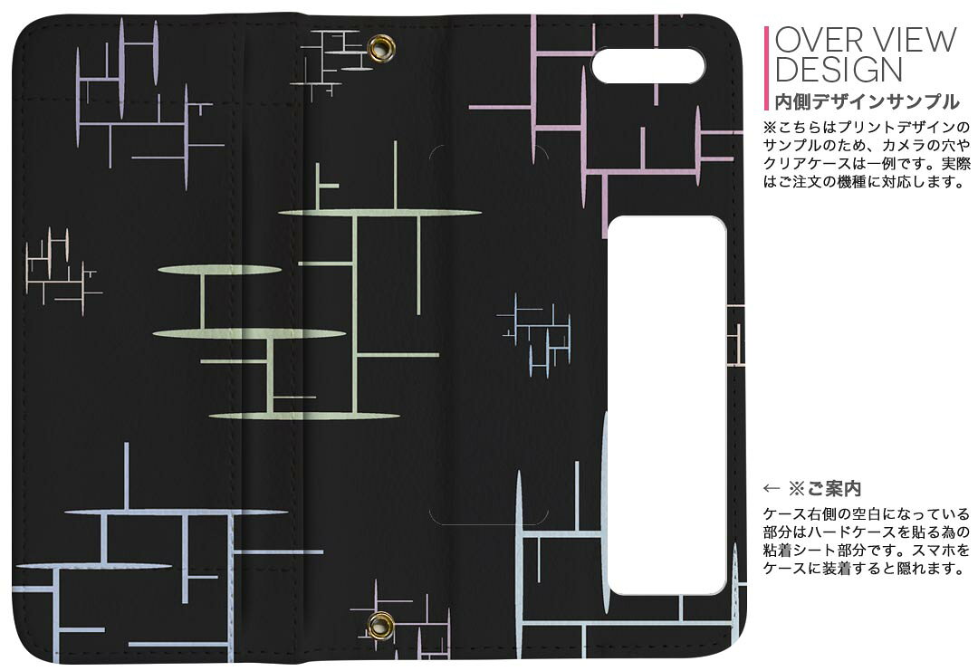 iPhone11 6.1インチ 専用 iphone 11 アイフォン softbank docomo au 両面プリント ...