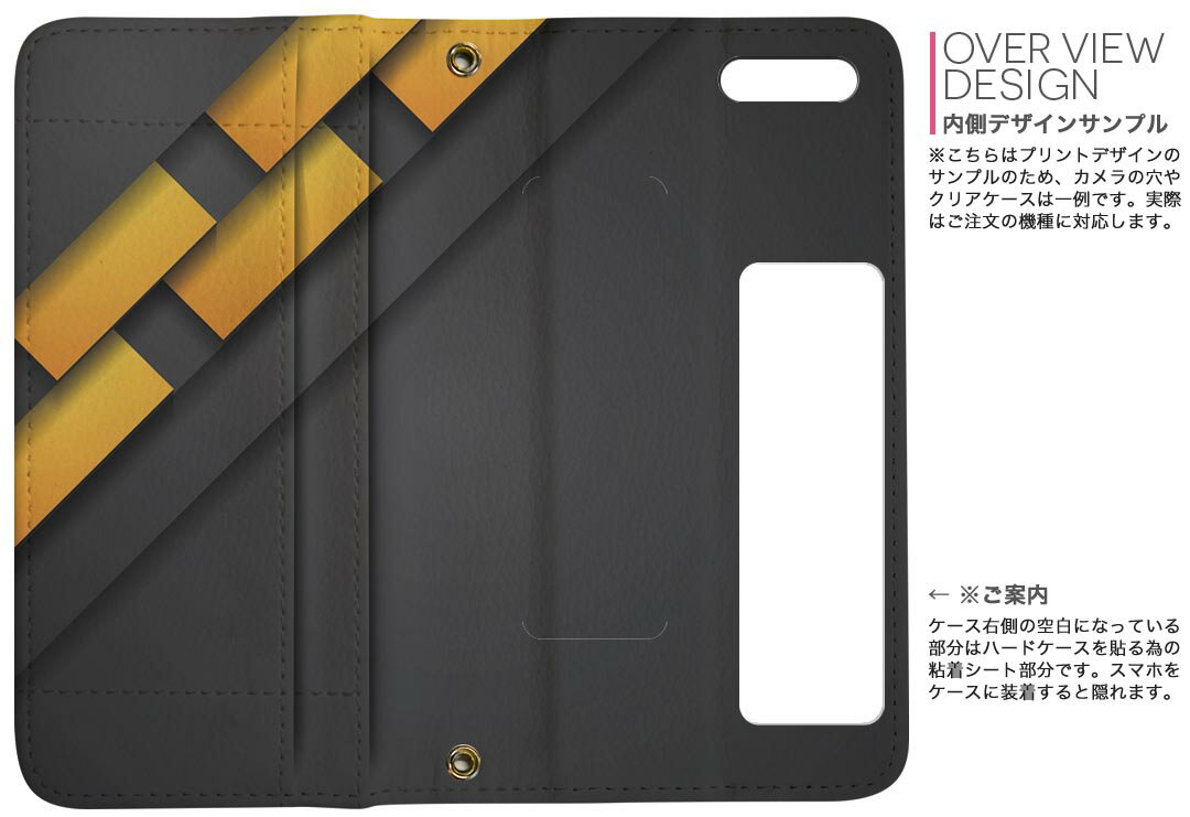 iPhone11 Pro 5.8インチ 専用 iphone11pro アイフォン softbank docomo au 両面プリント 裏表 内側 内面 スマホ カバー レザー ケース 手帳タイプ フリップ ダイアリー 二つ折り 革 フルデザイン 008534 クール 黒　ブラック　イエロー　黄色　模様