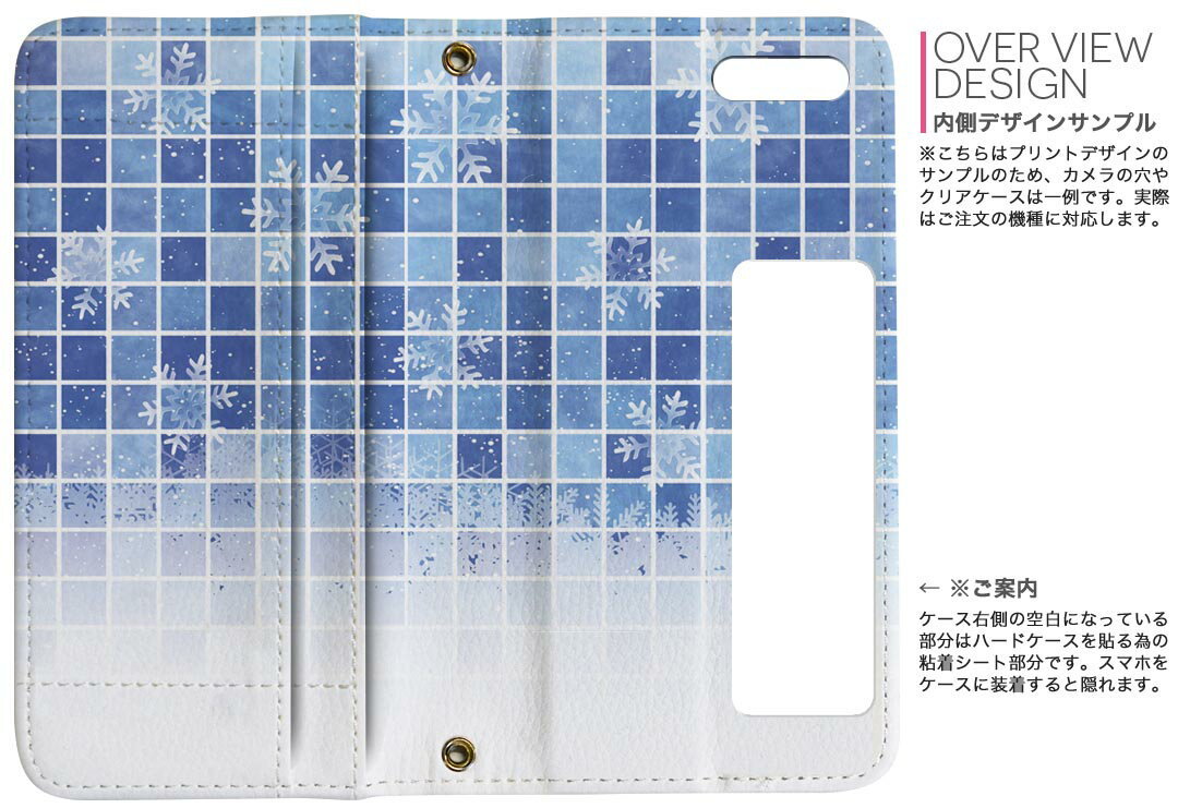 iPhone11 6.1インチ 専用 iphone 11 アイフォン softbank docomo au 両面プリント 裏表 内側 内面 スマホ カバー レザー ケース 手帳タイプ フリップ ダイアリー 二つ折り 革 フルデザイン 008594 クール 雪　結晶　青　ブルー　水色　模様