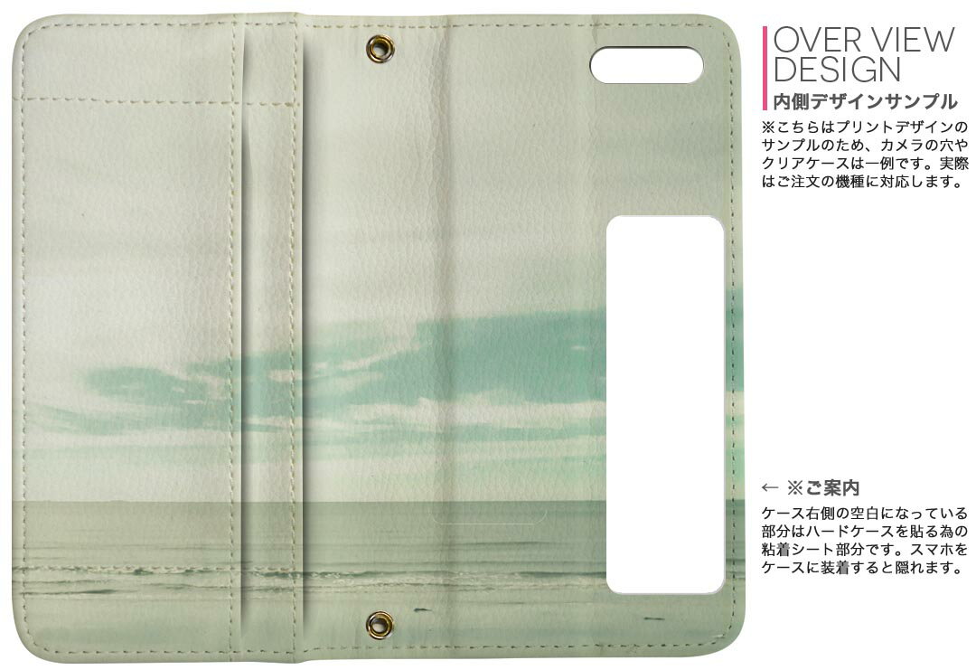 SO-03K Xperia XZ2 エクスペリア エックスゼットツー docomo so03k ドコモ 両面プリント 裏表 内側 内面 スマホ カバー レザー ケース 手帳タイプ フリップ ダイアリー 二つ折り 革 フルデザイン 008671 写真　空　海　砂浜