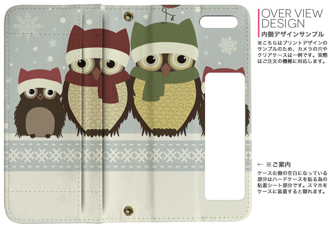 SH-01K AQUOS sense sh01k DOCOMO ドコモ 両面プリント 裏表 内側 内面 スマホ カバー レザー ケース 手帳タイプ フリップ ダイアリー 二つ折り 革 フルデザイン 008720 冬　雪　フクロウ　結晶