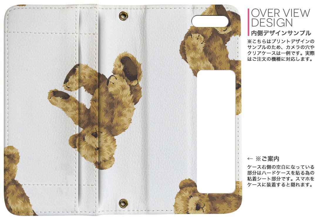 らくらくスマートフォン me 手帳 ケース F-03K 手帳型ケース らくらくフォンme 手帳型カバー オススメ f03k スマホケース レザー docomo 北欧 ウッドデザイン 木目 フラワーデザイン 花柄 ロジックハウス 木の家 ウッドベース タンス 桐たんす (ML)