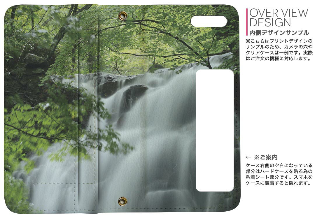 iphone X iPhone 10 アイフォーン エックス　テン softbank ソフトバンク 両面プリント 裏表 内側 内面 スマホ カバー レザー ケース 手帳タイプ フリップ ダイアリー 二つ折り 革 フルデザイン 008874 写真　川　森