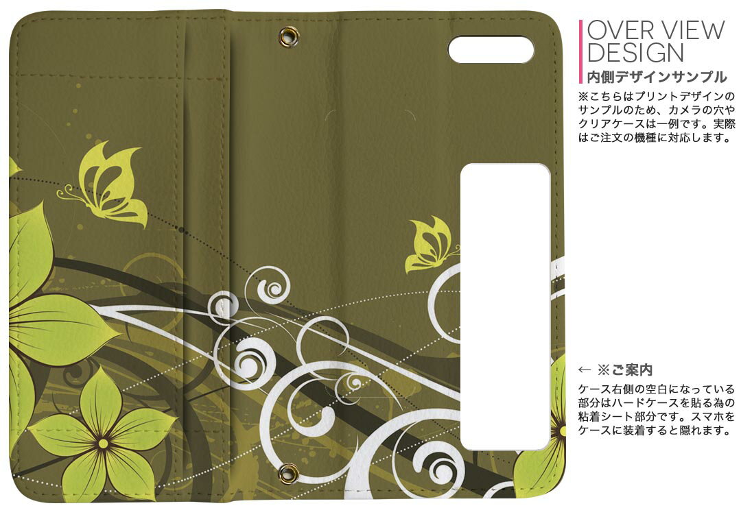 Galaxy S22 用 手帳型 内側プリント ケース カバー SC-51C / SCG13 共通対応 ケース カバー 手帳型 sc51c マグネット式 ピタッと閉まる レザーケース カード収納 ポケット 008946 グリーン　花　　緑 3