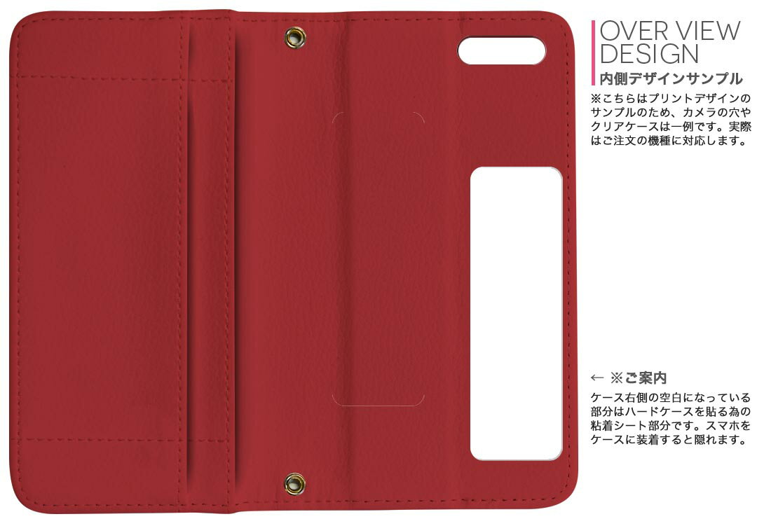 Xperia Ace II 用 手帳型 内側プリント ケース カバー SO-41B 対応 ケース カバー 手帳型 so41b マグネット式 ピタッと閉まる レザーケース カード収納 ポケット 009020 シンプル　無地　赤