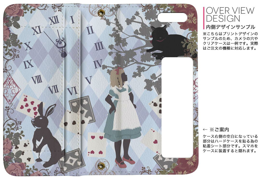 iPhone11 6.1インチ 専用 iphone 11 アイフォン softbank docomo au 両面プリント 裏表 内側 内面 スマホ カバー レザー ケース 手帳タイプ フリップ ダイアリー 二つ折り 革 フルデザイン 009097 童話モチーフ　イラスト