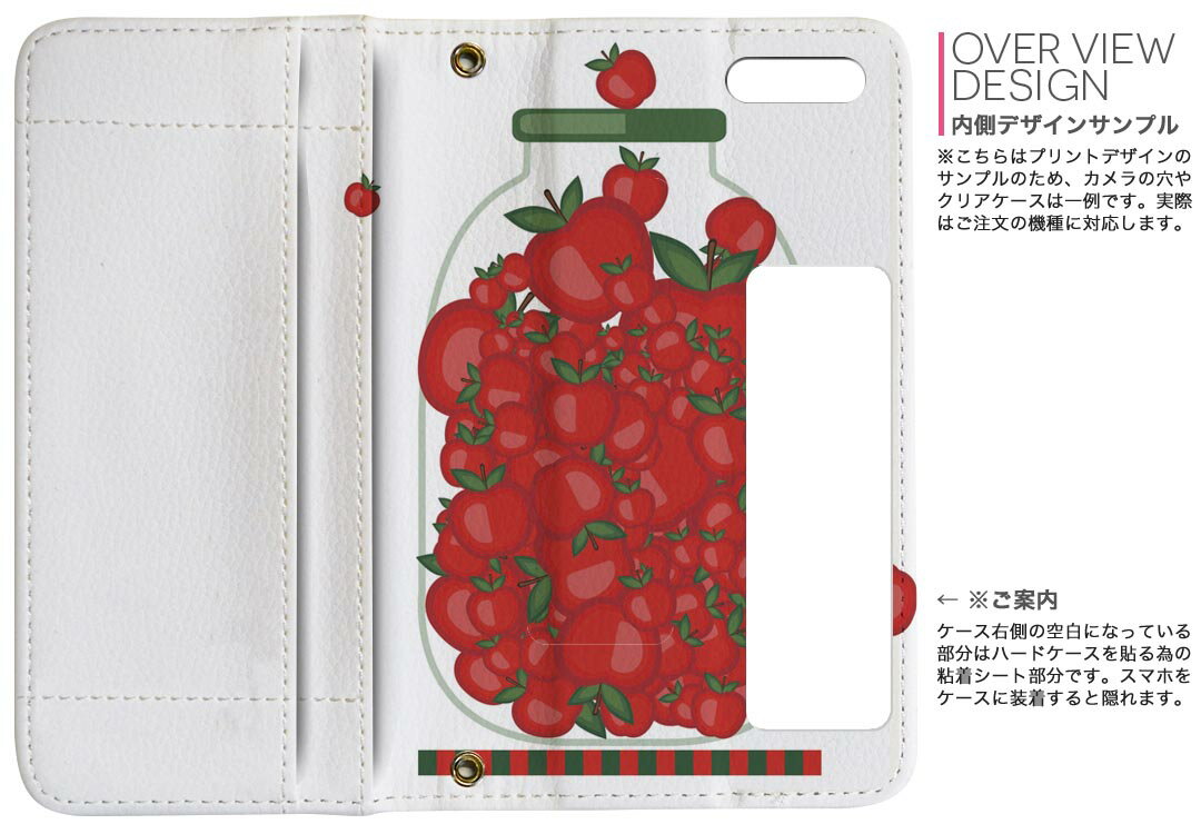 F-01L らくらくスマートフォン me f01l docomo ドコモ 両面プリント 裏表 内側 内面 スマホ カバー レザー ケース 手帳タイプ フリップ ダイアリー 二つ折り 革 フルデザイン 009174 果物　赤　リンゴ