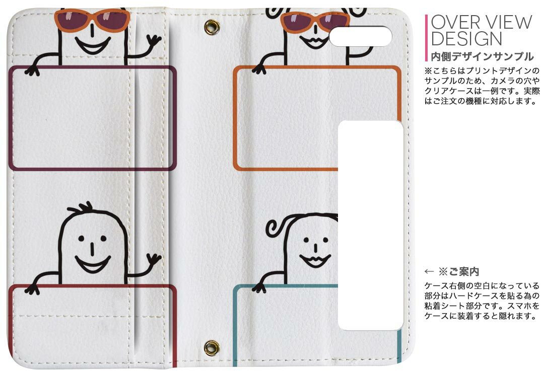 SO-01K XPERIA XZ1 エクスペリア XZ1 so01k docomo ドコモ 両面プリント 裏表 内側 内面 スマホ カバー レザー ケース 手帳タイプ フリップ ダイアリー 二つ折り 革 フルデザイン 009236 キャラクター　カラフル
