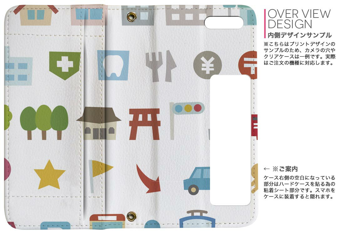 iphone X iPhone 10 アイフォーン エックス　テン softbank ソフトバンク 両面プリント 裏表 内側 内面 スマホ カバー レザー ケース 手帳タイプ フリップ ダイアリー 二つ折り 革 フルデザイン 009247 乗り物　風景　イラスト