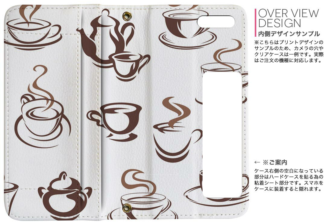 SC-02J Galaxy S8 ギャラクシー s8 docomo ドコモ 両面プリント 裏表 内側 内面 スマホ カバー レザー ケース 手帳タイプ フリップ ダイアリー 二つ折り 革 フルデザイン 009523 コーヒー　茶色　カフェ