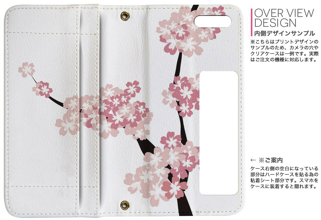 Galaxy S22 用 手帳型 内側プリント ケース カバー SC-51C / SCG13 共通対応 ケース カバー 手帳型 sc51c マグネット式 ピタッと閉まる レザーケース カード収納 ポケット 009524 　桜　ピンク