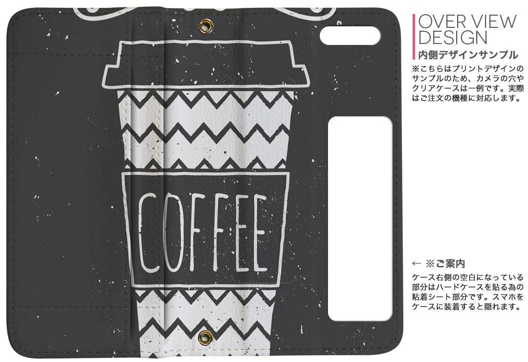 SO-01K XPERIA XZ1 エクスペリア XZ1 so01k docomo ドコモ 両面プリント 裏表 内側 内面 スマホ カバー レザー ケース 手帳タイプ フリップ ダイアリー 二つ折り 革 フルデザイン 009595 コーヒー　カフェ　おしゃれ