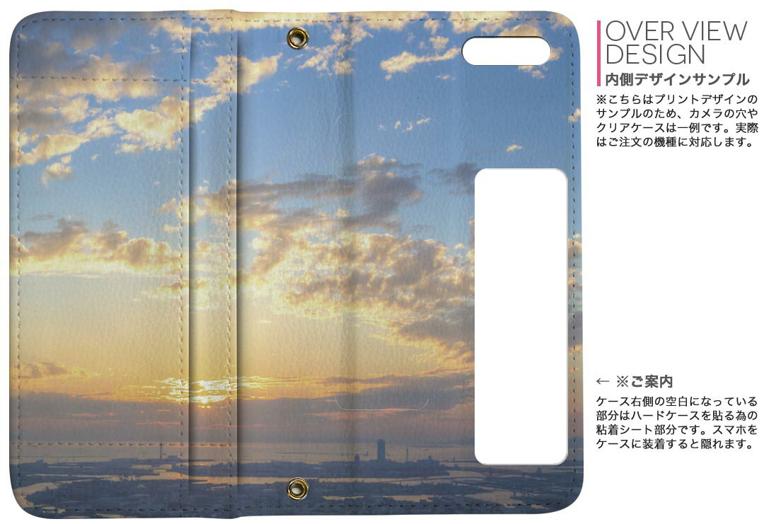 SC-02K Galaxy S9 ギャラクシー sc02k docomo ドコモ 両面プリント 裏表 内側 内面 スマホ カバー レザー ケース 手帳タイプ フリップ ダイアリー 二つ折り 革 フルデザイン 009609 風景　空　写真