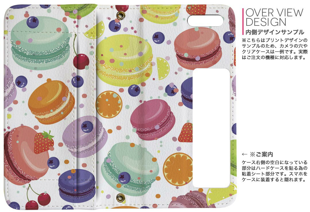 SO-01K XPERIA XZ1 エクスペリア XZ1 so01k docomo ドコモ 両面プリント 裏表 内側 内面 スマホ カバー レザー ケース 手帳タイプ フリップ ダイアリー 二つ折り 革 フルデザイン 009741 デザート　マカロン　カラフル