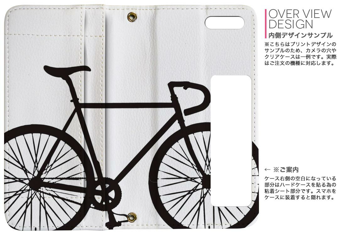 SH-04L AQUOS R3 アクオス アールスリー sh04l docomo ドコモ 両面プリント 裏表 内側 内面 スマホ カバー レザー ケース 手帳タイプ フリップ ダイアリー 二つ折り 革 フルデザイン 009765 乗り物　自転車　モノクロ