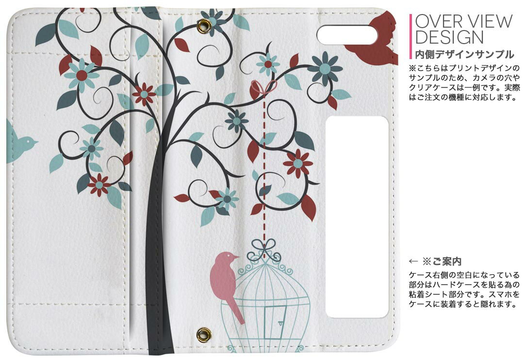SO-03K Xperia XZ2 エクスペリア エックスゼットツー docomo so03k ドコモ 両面プリント 裏表 内側 内面 スマホ カバー レザー ケース 手帳タイプ フリップ ダイアリー 二つ折り 革 フルデザイン 009775 フラワー　鳥　花