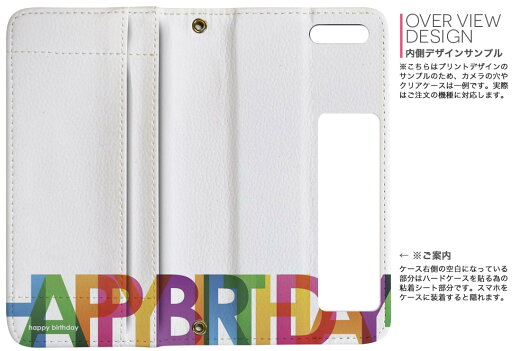 SO-01L Xperia XZ3 エクスペリア エックスゼットスリー docomo so01l ドコモ 手帳型 両面プリント 裏表 内側 内面 スマホ カバー レザー ケース 手帳タイプ フリップ ダイアリー 二つ折り 革 フルデザイン 009793 英語 バースデー メッセージ