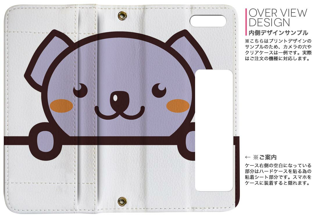 SO-04K Xperia XZ2 Premium エクスペリア エックスゼットツー プレミアム so04k docomo ドコモ 両面プリント 裏表 内側 内面 スマホ カバー レザー ケース 手帳タイプ フリップ ダイアリー 二つ折り 革 フルデザイン 009830 動物　コアラ　イラスト