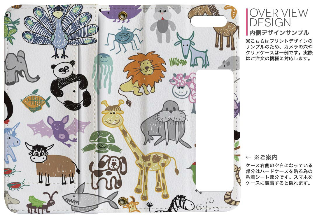 Arrows We 用 手帳型 内側プリント ケース カバー F-51B / FCG01 共通対応 ケース カバー 手帳型 f51b マグネット式 ピタッと閉まる レザーケース カード収納 ポケット 009838 動物　キリン　イラスト