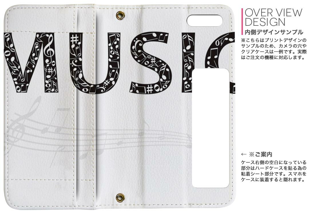 L-01K V30+ LG docomo ドコモ 両面プリント 裏表 内側 内面 スマホ カバー レザー ケース 手帳タイプ フリップ ダイアリー 二つ折り 革 フルデザイン 010020 音楽　音符　英語　白　黒