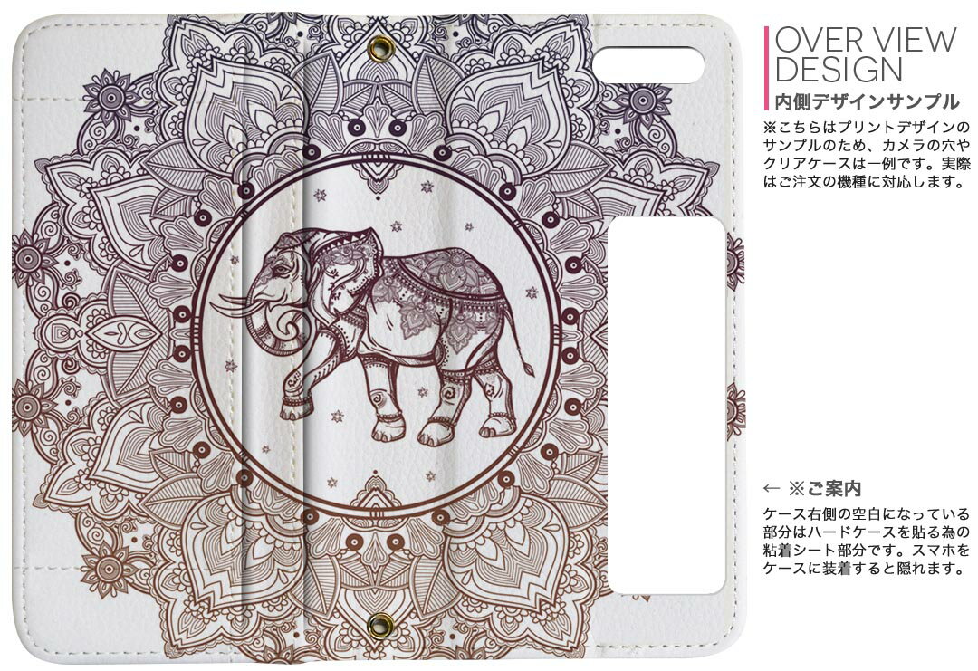iPhone11 6.1インチ 専用 iphone 11 アイフォン softbank docomo au 両面プリント 裏表 内側 内面 スマホ カバー レザー ケース 手帳タイプ フリップ ダイアリー 二つ折り 革 フルデザイン 010053 アジアン　ゾウ　カラフル
