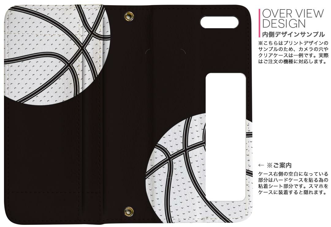 SH-01M AQUOS zero2 アクオス ゼロツー sh01m docomo ドコモ 両面プリント 裏表 内側 内面 スマホ カバー レザー ケース 手帳タイプ フリップ ダイアリー 二つ折り 革 フルデザイン 010182 スポーツ　バスケ　ボール