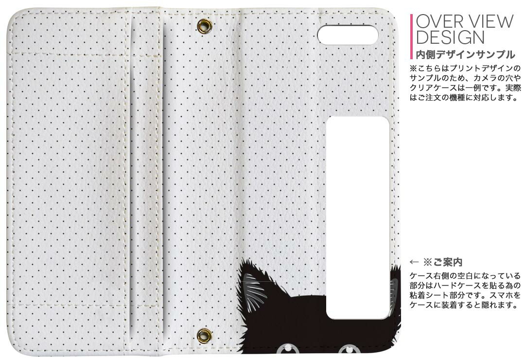 iphone X iPhone 10 アイフォーン エックス　テン softbank ソフトバンク 両面プリント 裏表 内側 内面 スマホ カバー レザー ケース 手帳タイプ フリップ ダイアリー 二つ折り 革 フルデザイン 010211 猫　黒　白