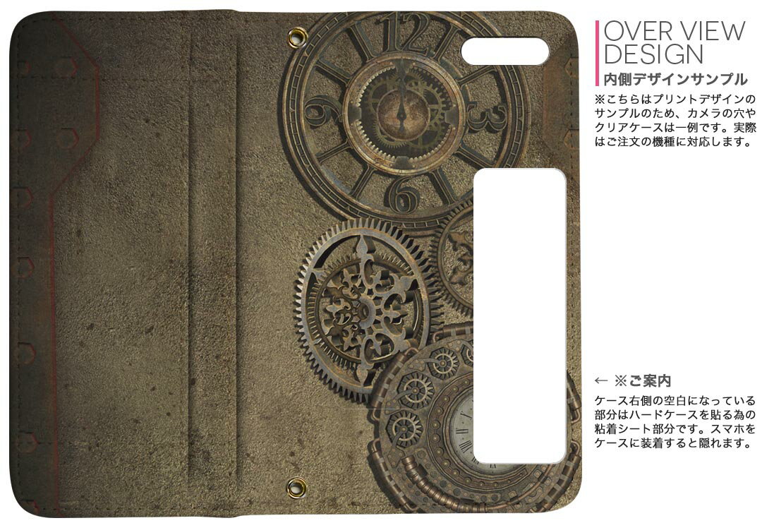 iPhone15 6.1インチ 用 手帳型 内側プリント ケース カバー iPhone 15 各キャリア 共通対応 ケース カバー 手帳型 マグネット式 ピタッと閉まる レザーケース カード収納 ポケット 010217 時計　レトロ　茶色