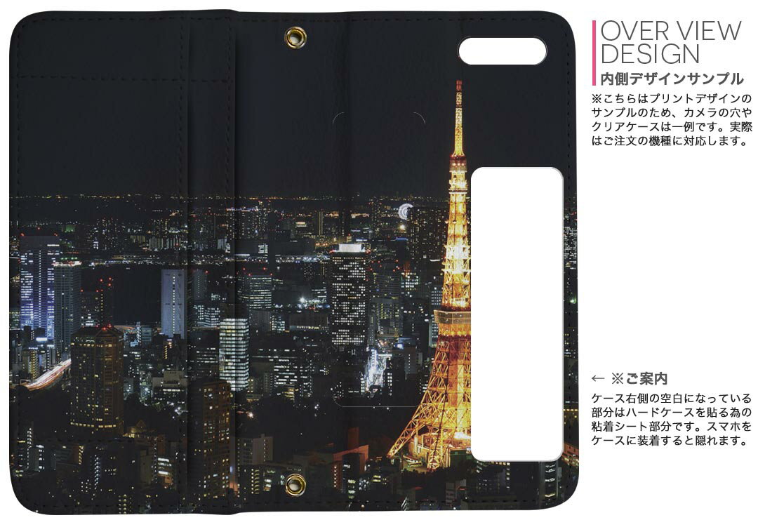iPhone11 6.1インチ 専用 iphone 11 アイフォン softbank docomo au 両面プリント 裏表 内側 内面 スマホ カバー レザー ケース 手帳タイプ フリップ ダイアリー 二つ折り 革 フルデザイン 010228 風景　夜景　写真