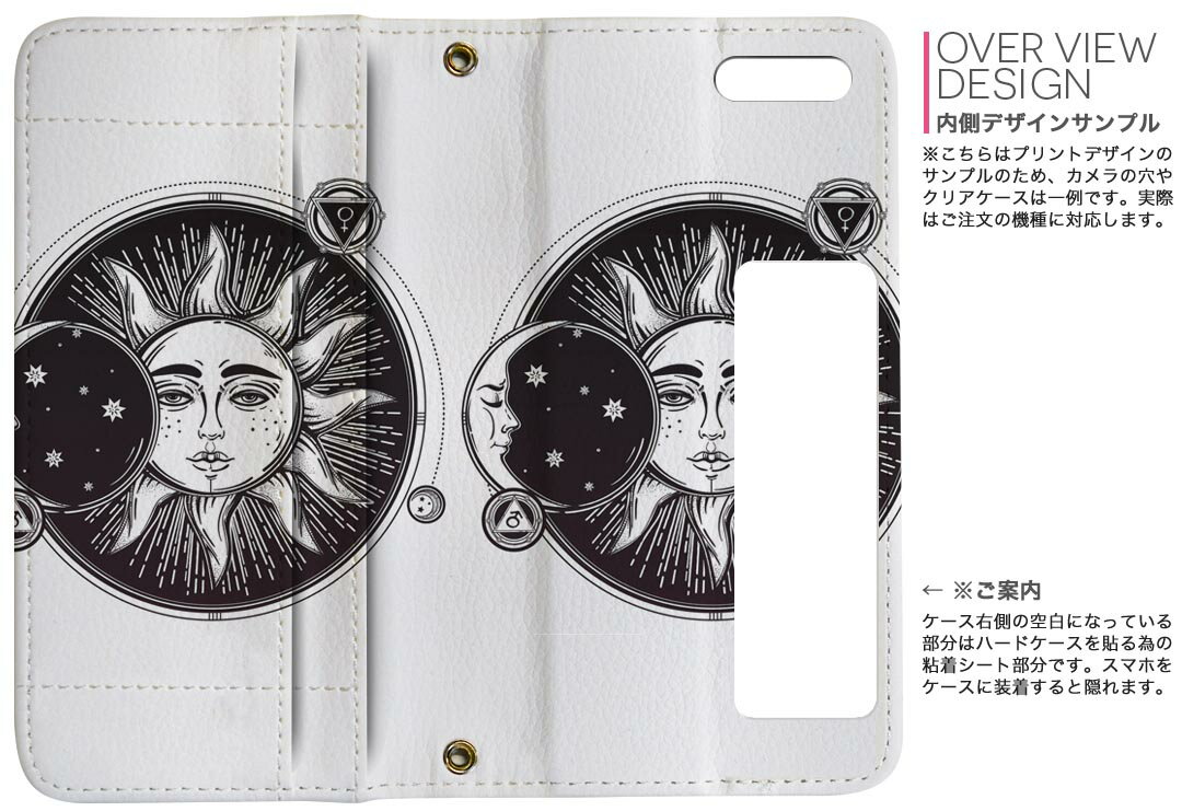 iPhone11 Pro 5.8インチ 専用 iphone11pro アイフォン softbank docomo au 両面プリント 裏表 内側 内面 スマホ カバー レザー ケース 手帳タイプ フリップ ダイアリー 二つ折り 革 フルデザイン 010234 太陽　月　キャラクター