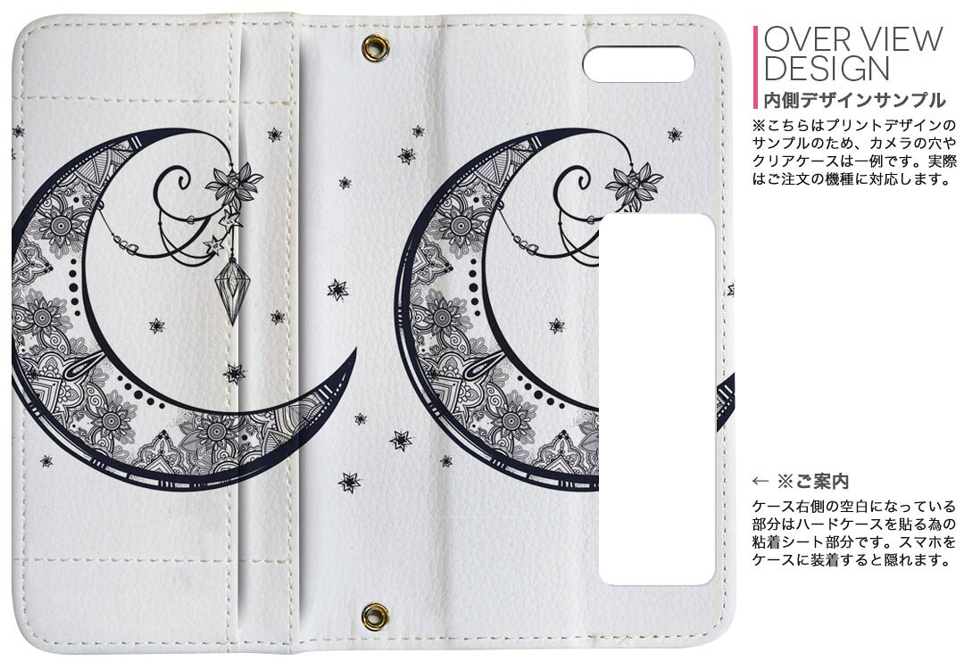 iPhone11 6.1インチ 専用 iphone 11 アイフォン softbank docomo au 両面プリント ...