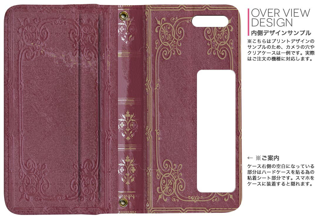 Xperia Ace III 用 手帳型 内側プリント ケース カバー SO-53C / SOG08 共通対応 ケース カバー 手帳型 so53c マグネット式 ピタッと閉まる レザーケース カード収納 ポケット 010275 レトロ　赤　模様