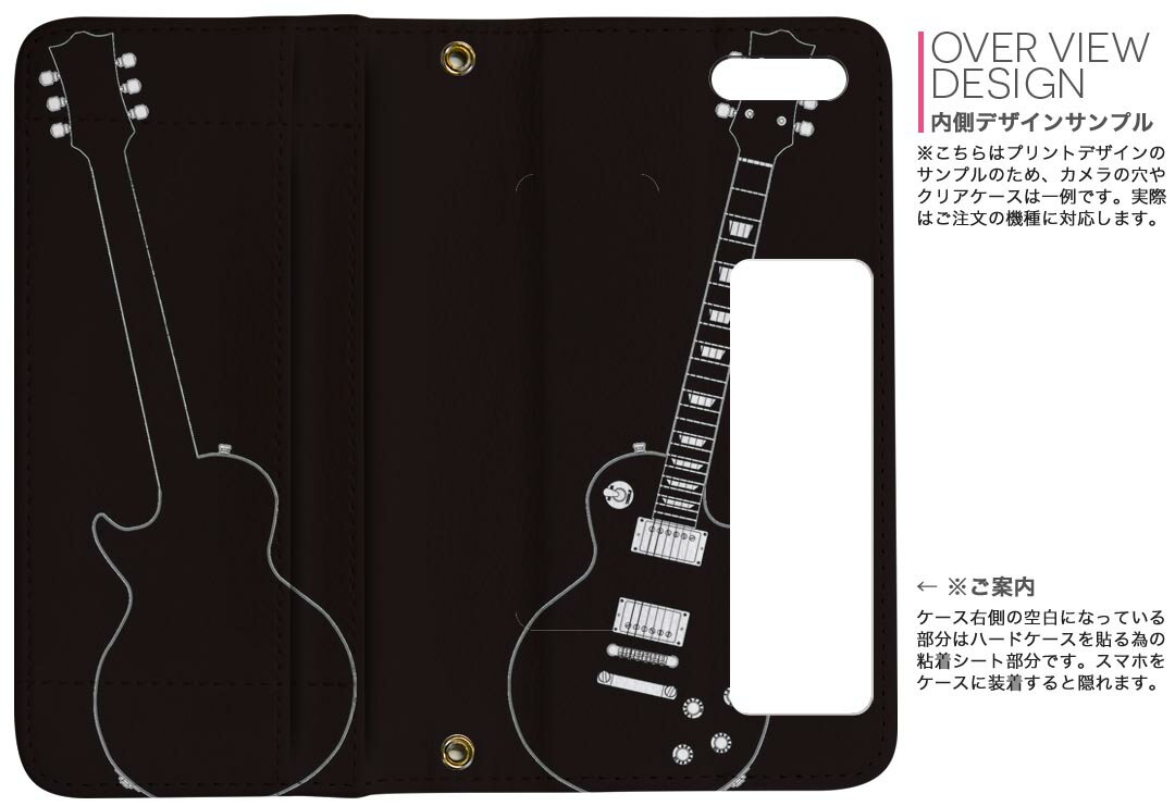SO-04K Xperia XZ2 Premium エクスペリア エックスゼットツー プレミアム so04k docomo ドコモ 両面プリント 裏表 内側 内面 スマホ カバー レザー ケース 手帳タイプ フリップ ダイアリー 二つ折り 革 フルデザイン 010278 ギター　音楽　黒