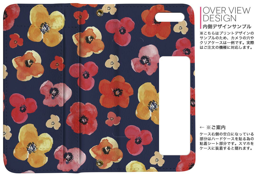 Xperia 10 III エクスペリア so52b SOG04 共通対応 両面プリント 裏表 内側 内面 スマホ カバー レザー ケース 手帳タイプ フリップ ダイアリー 二つ折り 革 フルデザイン 010281 フラワー　花　赤　オレンジ