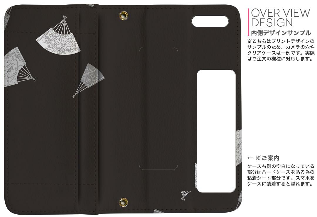 Xperia Ace III 用 手帳型 内側プリント ケース カバー SO-53C / SOG08 共通対応 ケース カバー 手帳型 so53c マグネット式 ピタッと閉まる レザーケース カード収納 ポケット 010346 和風　和柄　扇子　黒