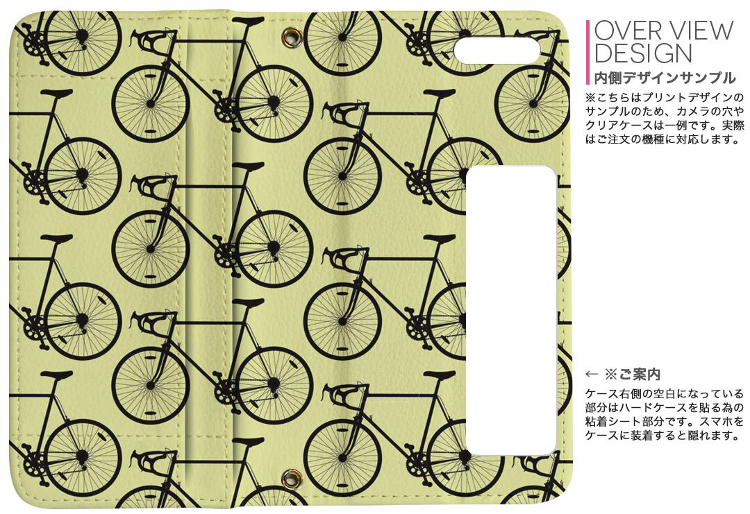 iPhone11 Pro 5.8インチ 専用 iphone11pro アイフォン softbank docomo au 両面プリント 裏表 内側 内面 スマホ カバー レザー ケース 手帳タイプ フリップ ダイアリー 二つ折り 革 フルデザイン 010419 乗り物　自転車　黄色