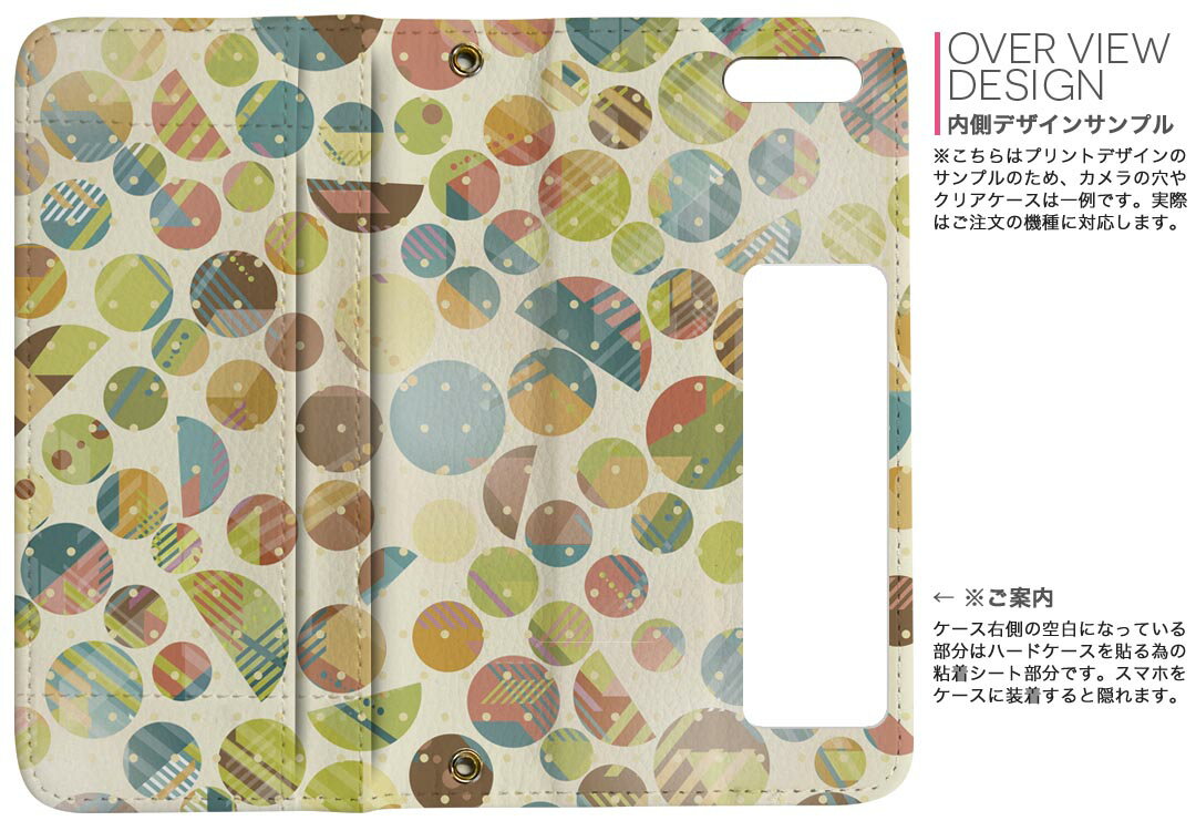 SO-04K Xperia XZ2 Premium エクスペリア エックスゼットツー プレミアム so04k docomo ドコモ 両面プリント 裏表 内側 内面 スマホ カバー レザー ケース 手帳タイプ フリップ ダイアリー 二つ折り 革 フルデザイン 010421 水玉　ドット　カラフル
