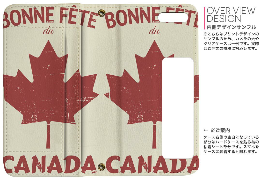 Xperia Ace II 用 手帳型 内側プリント ケース カバー SO-41B 対応 ケース カバー 手帳型 so41b マグネット式 ピタッと閉まる レザーケース カード収納 ポケット 010427 外国　カナダ　マーク