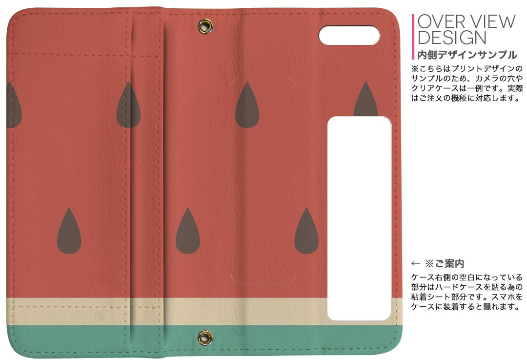 SH-04L AQUOS R3 アクオス アールスリー sh04l docomo ドコモ 両面プリント 裏表 内側 内面 スマホ カバー レザー ケース 手帳タイプ フリップ ダイアリー 二つ折り 革 フルデザイン 010433 果物　スイカ　赤　緑
