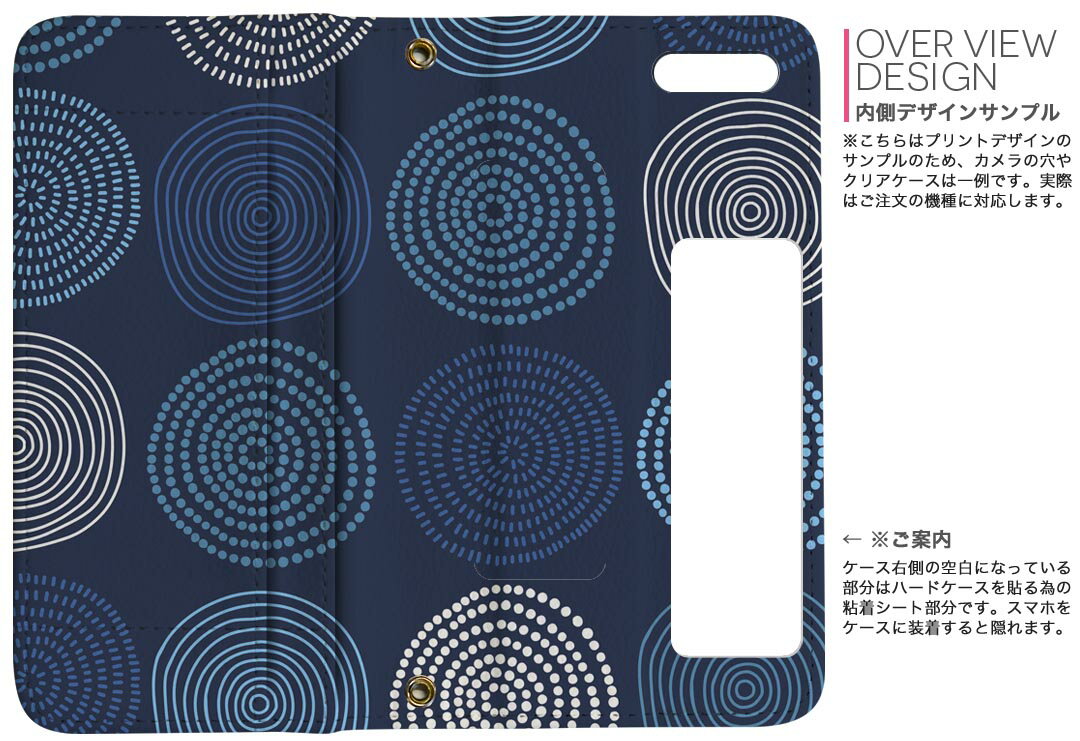 Galaxy S23 用 手帳型 内側プリント ケース カバー SC-51D / SCG19 共通対応 ケース カバー 手帳型 sc51d マグネット式 ピタッと閉まる レザーケース カード収納 ポケット 010449 模様　青　白